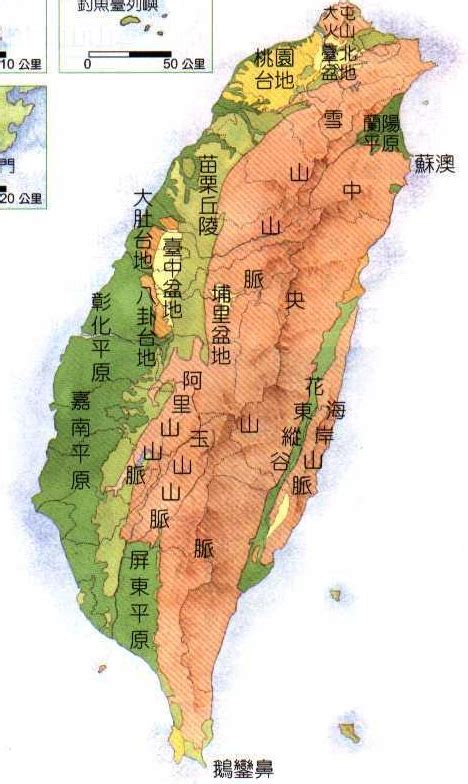 生肖 台灣山脈地圖全圖